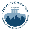 Athens – Attica Real Estate Agents Association